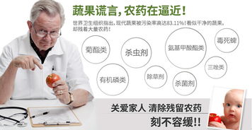 除草剂的使用与影响