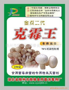 农药上dou有标注平安间隔期