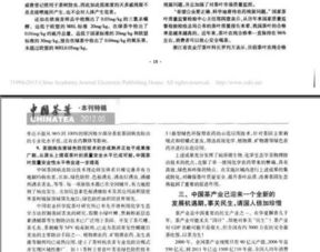 茶叶农药超标问题严重吗？