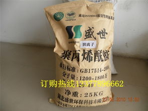 哎呀，这高效杀菌剂和PAM阴离子混在一起，会发生啥化学反应呢？