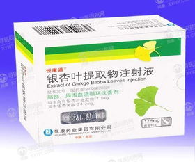 银黄提取物兽用价格是多少？注射作用兽药有哪些特点和适用范围？