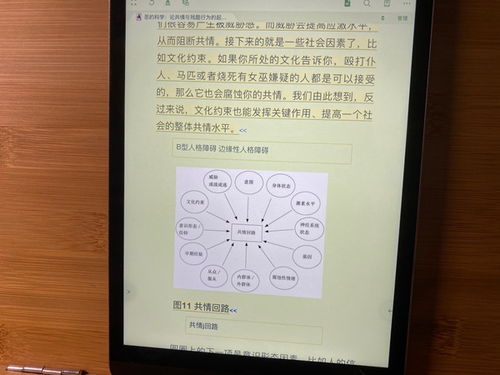 白杏育苗的实操避坑指南