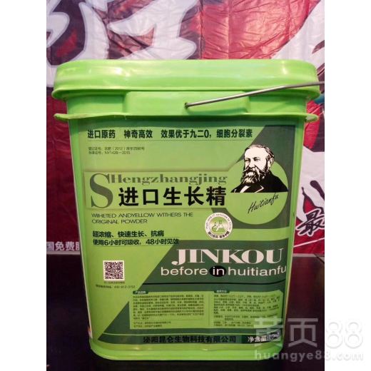 二、 提高解毒效果的关键成分