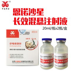 恩诺沙星和强力霉素混用有什么禁忌和注意事项