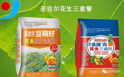 花生控旺药的作用