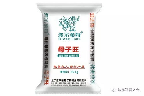泰高饲料和波尔莱特，哪家更适合新手养猪户，能让我少走弯路？