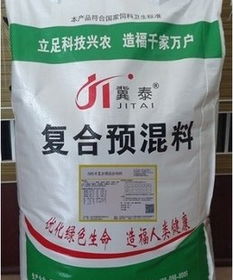 河南有哪些知名的大型兽药厂和大型饲料厂？