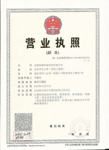 防蚊水，是不是跟蚊香一样