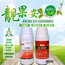 高氯甲维盐，果树上的“特效药”？