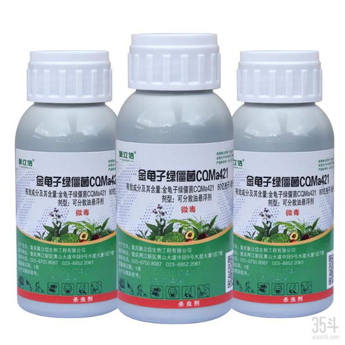 农药的LD50值，你了解多少？