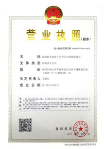 苗木的三证一签是什么东东？