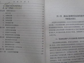养猪新手如何快速入门？哪种学习路径最划算，能省下2万学费？