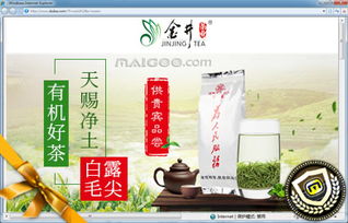 十大茶叶品牌排行榜，送礼必选好礼指南！