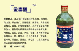 邯郸农药厂家原材料电话大揭秘