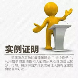 客户满意度获奖感言