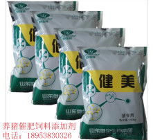 全球动物饲料添加剂十大饲料添加剂中，哪种添加剂对提高猪饲料利用率效果最佳？