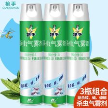 4、wan全消灭蚊子也可Neng带来生态系统的改变。