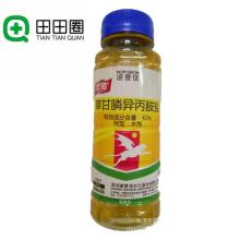 草坪草常用除草剂介绍