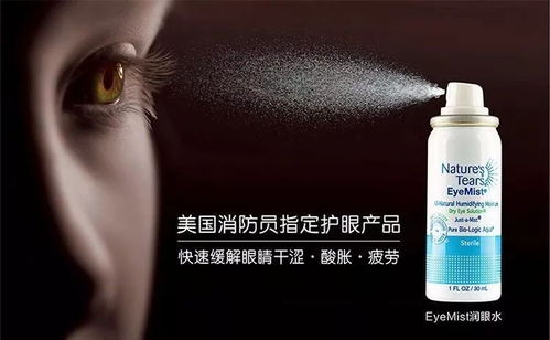 增加雾化喷头，让喷雾更均匀
