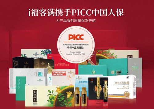 新京村茶油：品质之选，健康之源