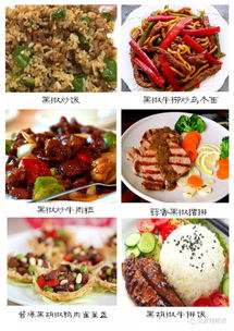 黑胡椒酱，香浓开胃
