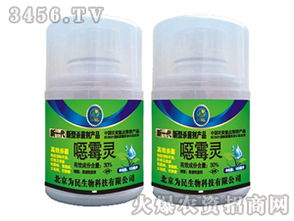 低价泥土杀菌剂品牌及购买途径分享