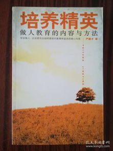 敢为人先者，养殖狐狸