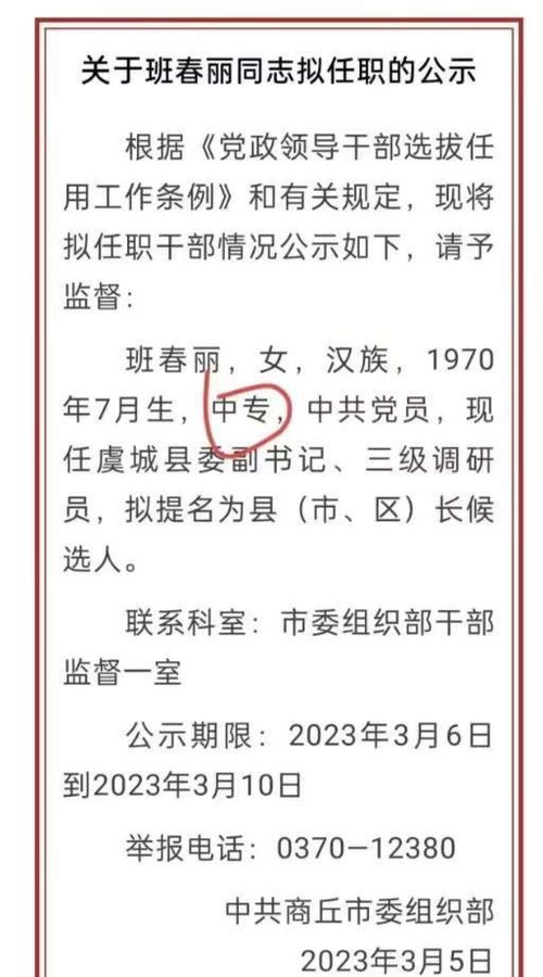中专学历真能胜任饲料配方师？3个月速成证的真实含金量？