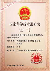 瘦肉型种猪高效养殖技术