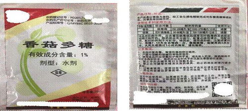 粉剂的细度奥秘