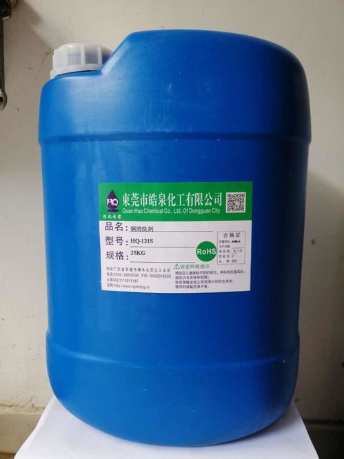 杀虫剂喷到地板上油渍怎么擦干净，有没有什么清洁剂推荐？