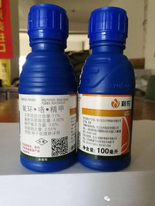 注意事项：平安用药， 健康种植
