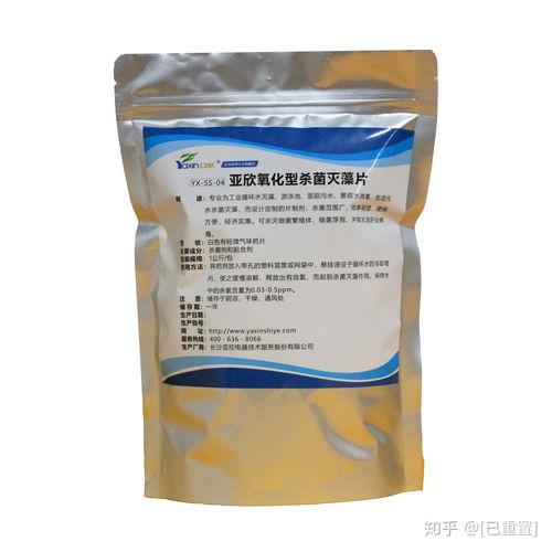 药剂选择与使用