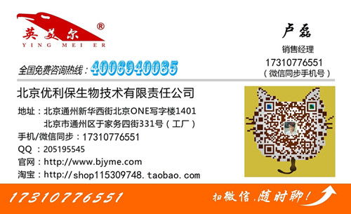 牛用预混料哪个牌子好？求推荐大品牌牛用预混料！