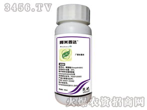 阿米西达：精准打击， 切断病原菌Neng量源