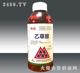 50%乙草胺乳油的用量和使用方法全解析