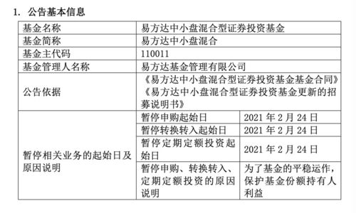 养殖场药费超标40%，为何原料药清单省8万，这其中的成本控制策略是什么？