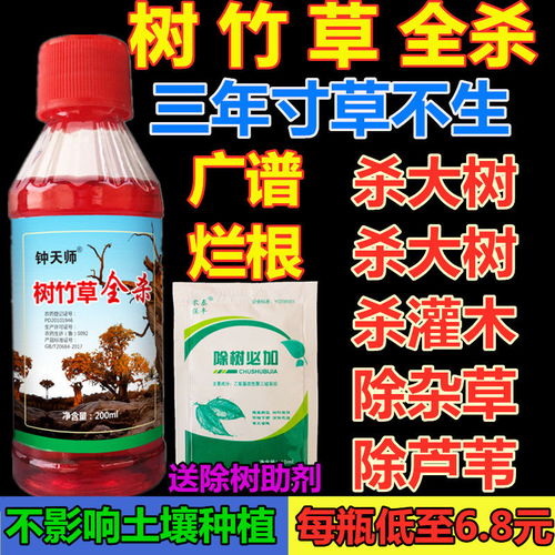 guan与藤草类和藤类杂草的除草剂使用指南