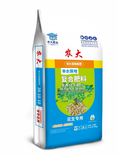 花生高产底肥选什么？种花生底肥用哪种肥料最有效