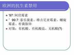 饲料加工企业究竟归类于工业企业还是农业企业呢？