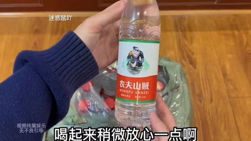 孩子脸蛋遭农药喷溅， 物业回应与反思