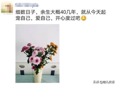 绿植朋友圈宣传语：让生活与自然共呼吸