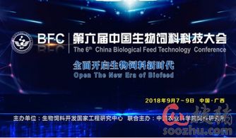 重庆牧业饲料，三峡牧业集团简介中，有哪些特色养殖技术和饲料配方？