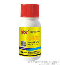 含唑类杀菌剂到底行不行？