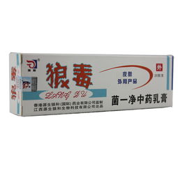 什么是皮肤真菌感染和皮炎？