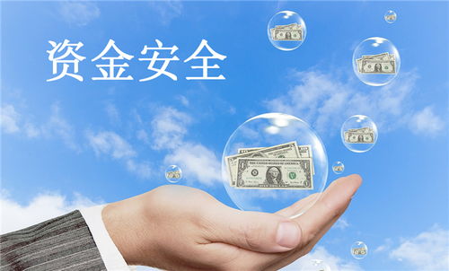 农药网上交易平台