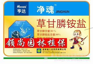 穿戴防护装备