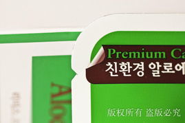 百菌清：神奇的消毒神器