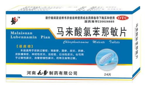 多菌灵使用过量，作物咋办？