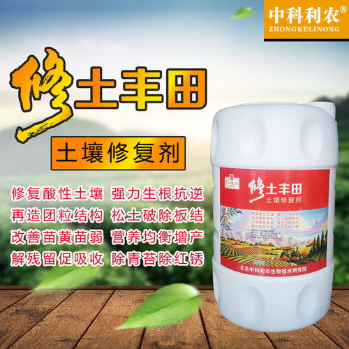 仲丁灵：病害防治的得力助手